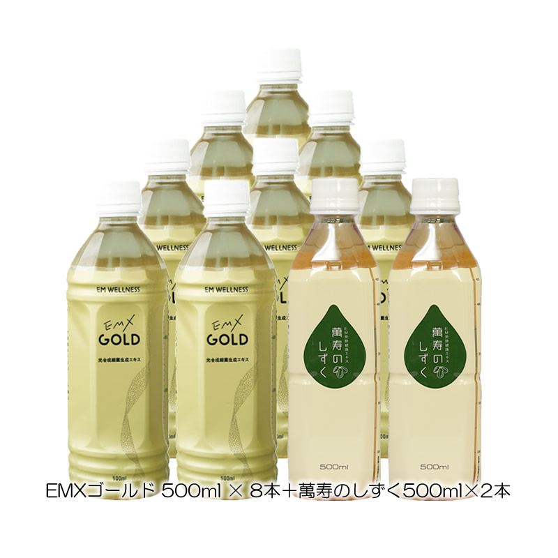 emxゴールド  500ml 2本 Amazon | EMXゴールド 500ml×2本セット | EM生活 | 栄養ドリンク