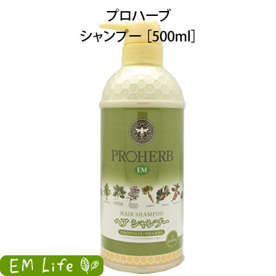 楽天市場】EMX GOLD ［イーエムエックスゴールド］ 500ml × 2本