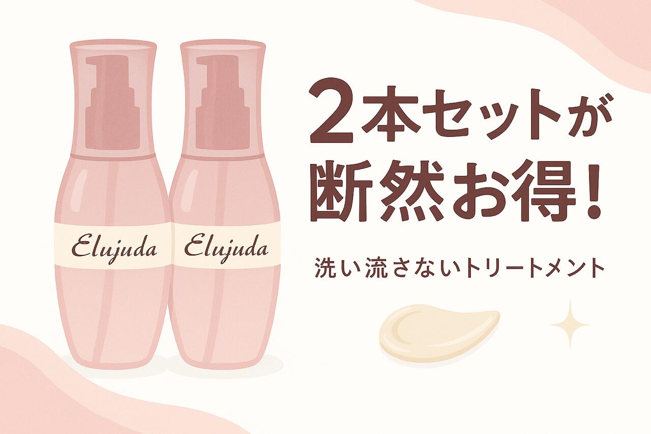 楽天市場】【送料無料】ミルボン ディーセス エルジューダ