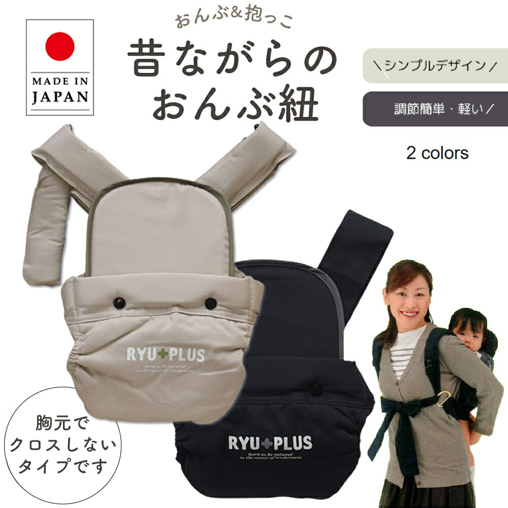 抱っこ紐 ベビーキャリー おんぶ紐 ファムキャリー だっこ紐