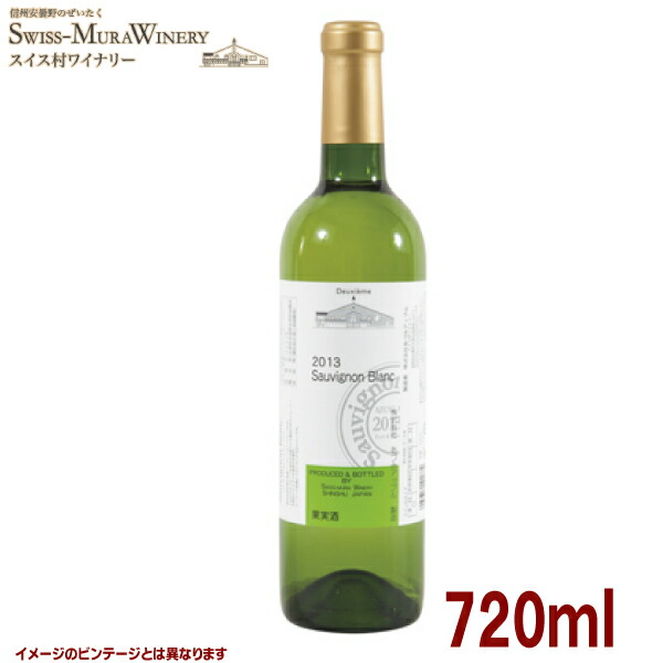 楽天市場】ケルナー 望[2023]ド モンティーユ アンド ホッカイドウ（白