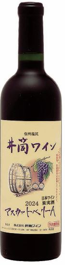 井筒ワイン　マスカットベリーA 　2本セットとはちみつ 井筒ワイン マスカットベリーA 2本セットとはちみつ 楽天市場