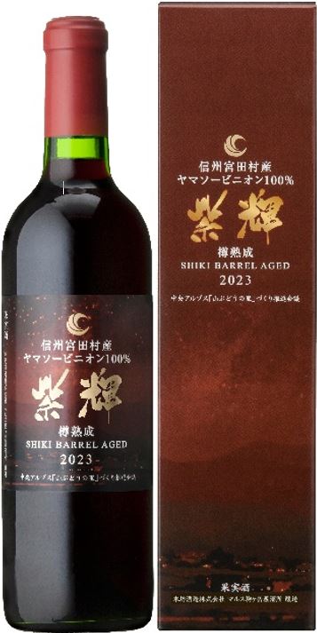 楽天市場】マルスウイスキー SHIKI ヤマソービニオンカスク