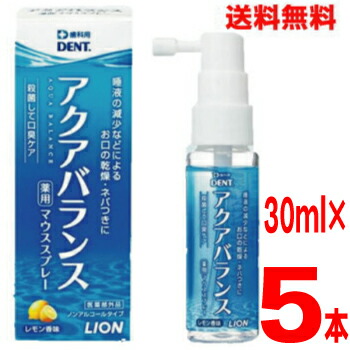 楽天市場】【8/18まで!最大1000円OFFクーポン有】ライオン