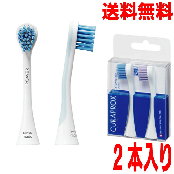 【未使用】クラプロックス ハイドロソニックプロ 電動歯ブラシ 替ブラシ セット品 楽天市場】クラプロックス 音波式電動歯ブラシ ハイドロソニック