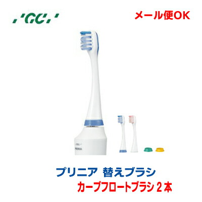 楽天市場】【本州送料無料】プリニアスマイル MI-0004 音波振動