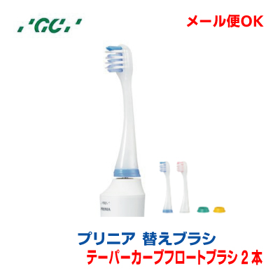 電波振動歯ブラシ　ジーシープリニア　スマート プリニア スマート − 製品情報｜OralStudio オーラルスタジオ