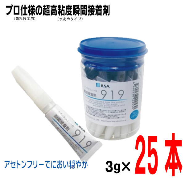 楽天市場】【メール便送料無料】αクイン クリアジェル ClearGEL 20ｇ 1