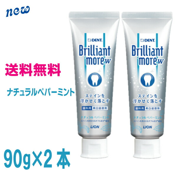 楽天市場】【定形外郵便送料無料】ブリリアントモアダブルアプリコット