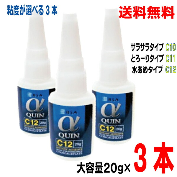 楽天市場】【メール便送料無料】αクイン クリアジェル ClearGEL 20ｇ 1