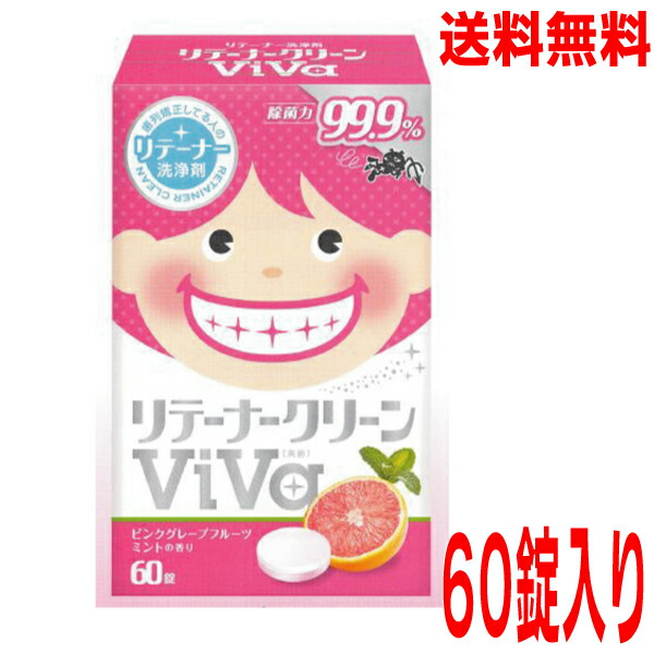 リテーナーシャイン 150g 6本セット ボトル専用計量キャップ付き Amazon.co.jp: ライオン歯科材 リテーナーシャイン 顆粒 150g×3