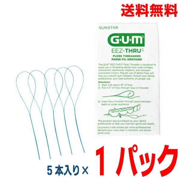 楽天市場】ルシェロ フロッサーハンドル付きフロスハンドル１本 交換フロスヘッド７個付き GC【メール便6個まで】サイズS サイズM カラー ピンク  グリーンからお選びください。 : いいもん 楽天市場店