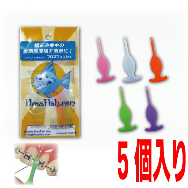 楽天市場】【本州送料無料】オーソフロス ホルダータイプ 50個入り×3箱