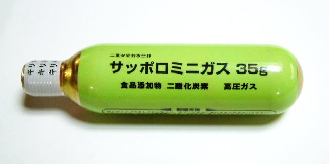 楽天市場】液化炭酸ガスボンベ充填済み 5ｋｇ入りみどボン ミドボンサッポロビール CO2ボンベボンベ込み総重量約12〜14kg西濃運輸にて発送 :  いいもん 楽天市場店