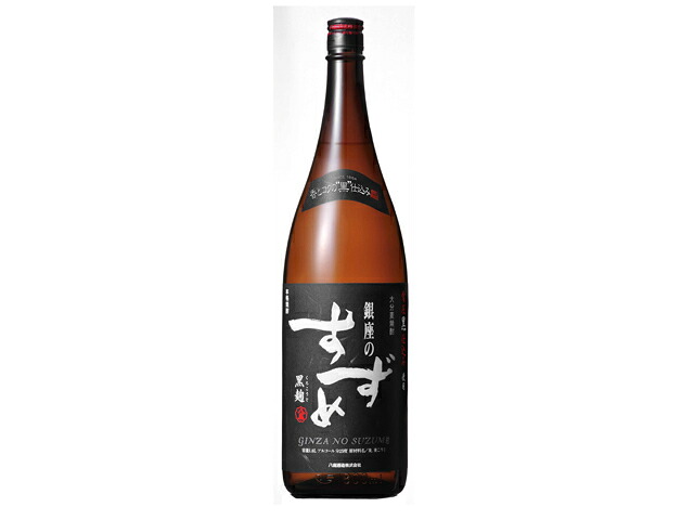 八鹿酒造　銀座のすずめ黒麹　25度　1800ｍｌ瓶　6本1.8L｜いいもん　店