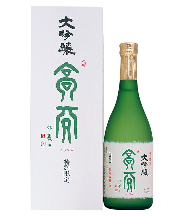 【楽天市場】【数量限定】高天 特別限定 大吟醸 鑑評会出品酒 720ml瓶 化粧箱入りクール便にて発送:いいもん 楽天市場店