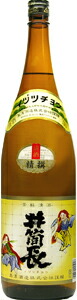 井筒長 精撰　1.8Ｌ詰 1800ｍｌ瓶 黒澤酒造