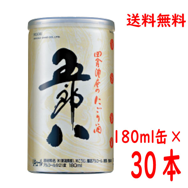 楽天市場】【2022年新物10月中旬発売 予約商品】にごり酒 「五郎八」 300ml瓶12本入り 菊水 ごろはち1ケース当たり7ｋｇ : いいもん  楽天市場店