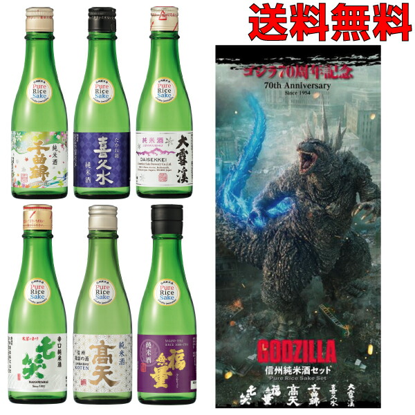 楽天市場】【デアゴスティーニ公式ストア】日本酒 純米酒 720ml