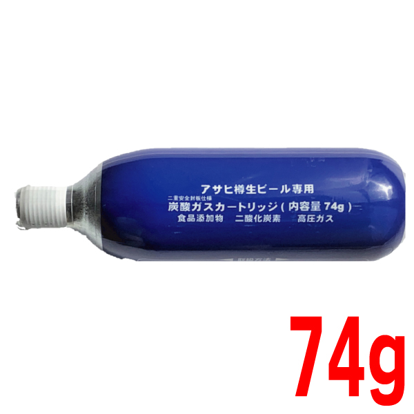 楽天市場】空ボンベとの交換！ 炭酸ガス充填 液化炭酸ガスボンベ