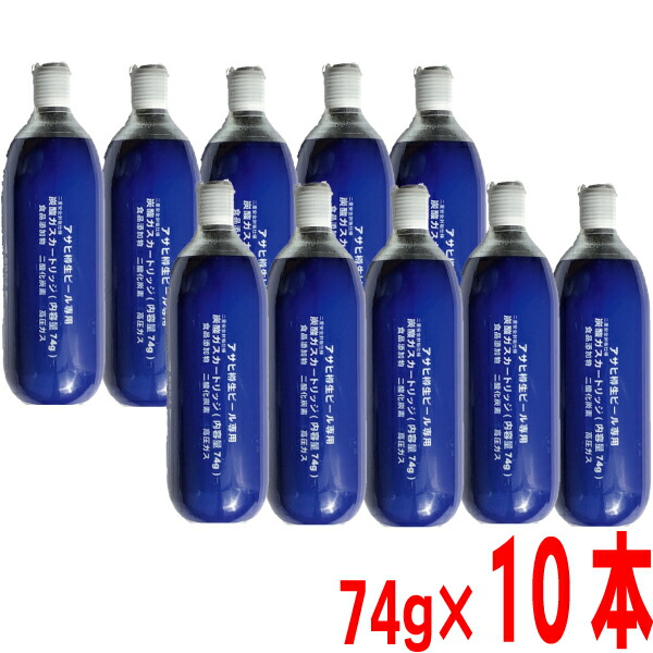 楽天市場】液化炭酸ガスボンベ充填済み10ｋｇ入りみどボン ミドボンサッポロビール  CO2ボンベボンベは送料は、危険物のため、当店提示の送料料金表に当てはまりません。西濃運輸にて発送 : いいもん 楽天市場店