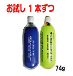 楽天市場】【本州送料無料】空ボンベとの交換！ 炭酸ガス充填 液化炭酸ガスボンベ 5ｋｇ入りみどボン ミドボンサッポロビール CO2ボンベ北海道・四国・九州行きは追加送料220円かかります。西濃運輸にて発送  : いいもん 楽天市場店