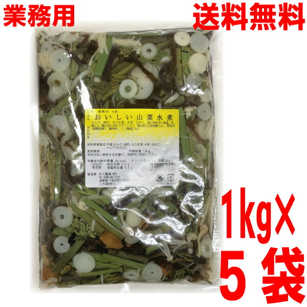 山ふき　5kg imgrc0097988445.jpg