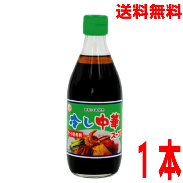【あみ印 冷やし中華スープ 180ml 15本セット】×12箱＋10本 楽天市場】あみ印 冷し中華スープ 180ml×15本セット 冷やし中華