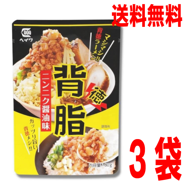 楽天市場】【本州 200袋 送料無料】小袋 スーパーがら味生ラーメン