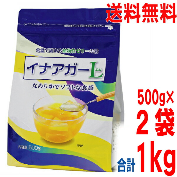 楽天市場】【期間限定】【メール便送料無料】かんてんぱぱ イナアガーL