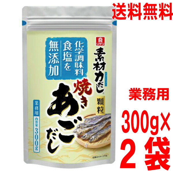 楽天市場】【メール便ＯＫ】リケン 和風だしの素 #50 500g 理研