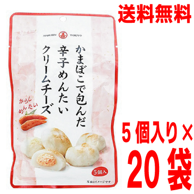 楽天市場】【本州送料無料】サーモン入りかまぼこ 40ｇ×30本 丸善