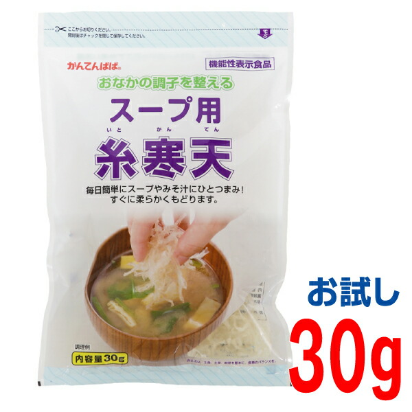 楽天市場】管理栄養士おすすめ食べる糸寒天28g(4901138990026