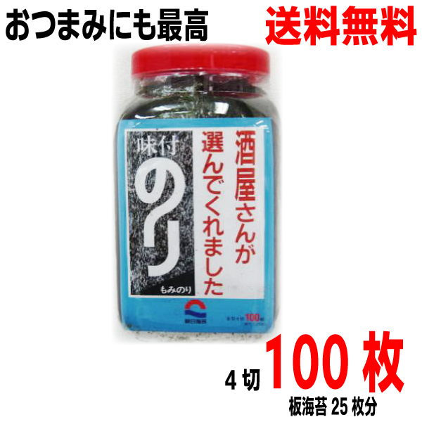 酒屋さんが選んでくれました 6個入 最大79％オフ！