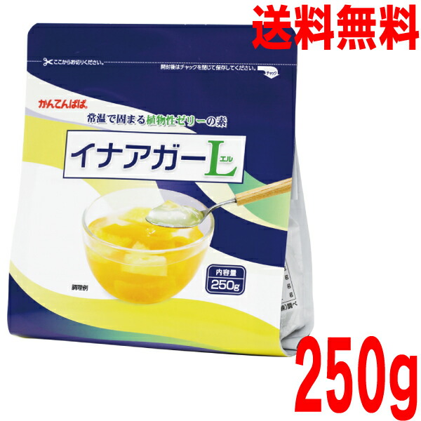 楽天市場】【メール便送料無料】かんてんぱぱ イナアガーL 250ｇ