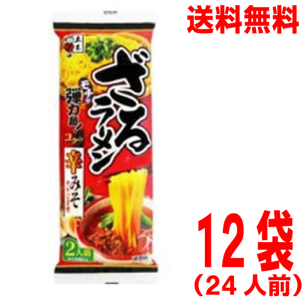 アベックラーメン4袋セット | sashopping.com.br