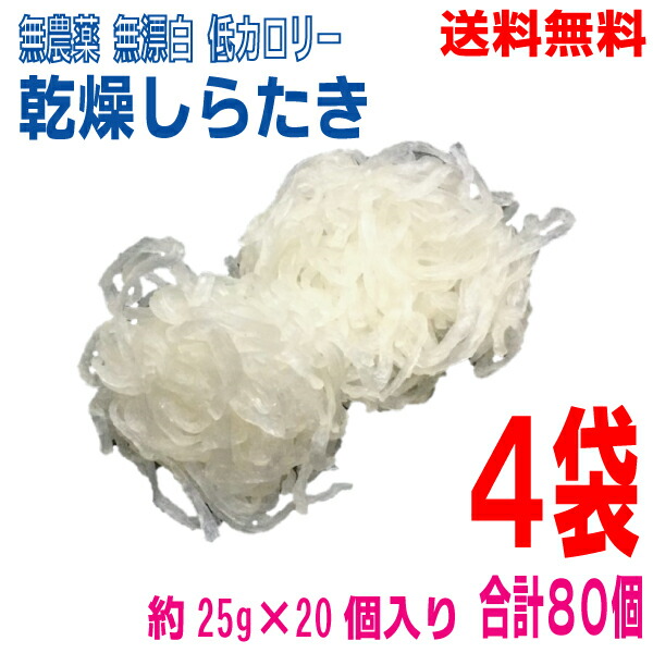 楽天市場】谷田商店 万能しらたき 240g 15袋 カロリーの気になる方 1袋