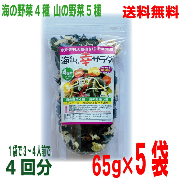 楽天市場】海藻クリスタル 500ｇ 日本業務食品海藻麺 : いいもん 楽天市場店