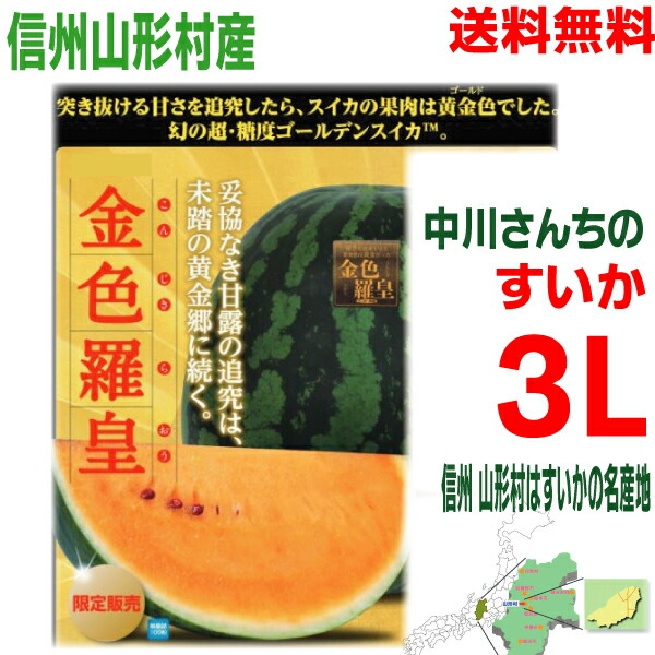 年頃日頃