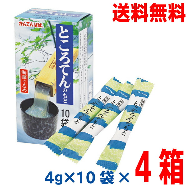 ところてん 出品 おうちでイオン イオンネットスーパー つくも食品 ところてん 180g