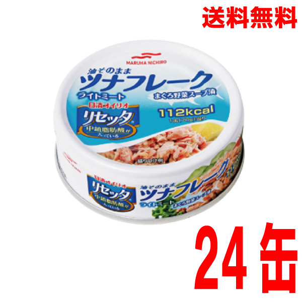 楽天市場】【本州1ケース送料無料】さば水煮 150ｇ 缶詰め（固形量90ｇ