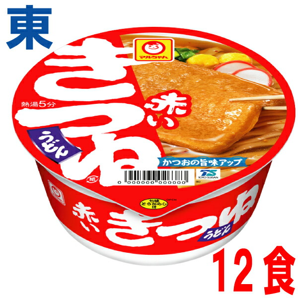 BANDAI - うどん丸  20230608111525_452_.jpg