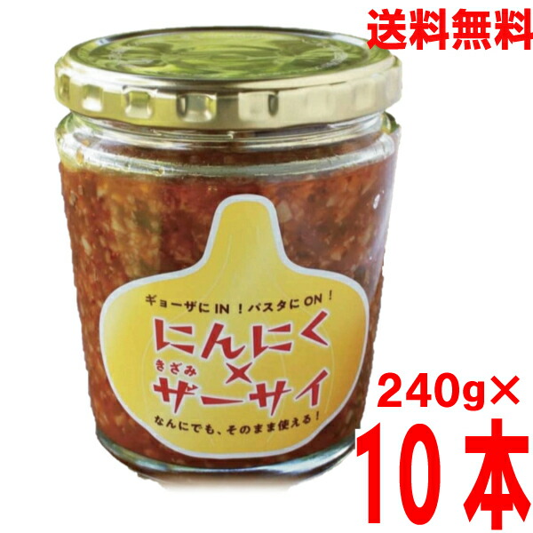 かずさま 専用　生にんにく2種 Amazon.co.jp: ユウキ製薬 SP 国産 黒酢 にんにく 21-32日分 64