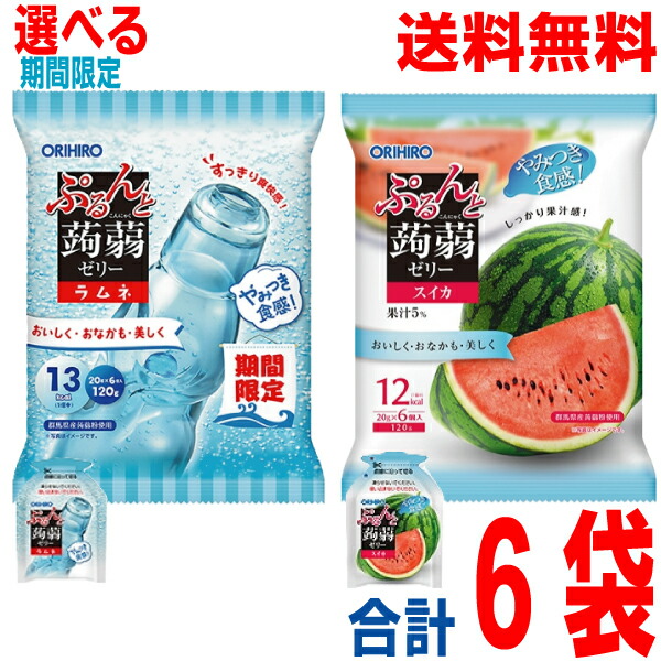楽天市場】いわて 滝沢 すいかゼリー 3個～10個 滝沢市 西瓜 ひんやり