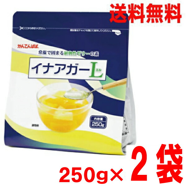 ちこっす　イナアガーL　10パック 楽天市場】伊那食品工業 イナアガーL 500g : 南部市場ドットコム
