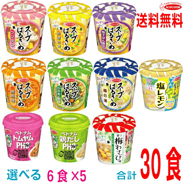 スープはるさめセット♡クノールスープパスタセット♡なめこ味噌汁♡まとめ売りです ケース》 エースコック スープはるさめ 柚子ぽん酢味 (1食分)×6