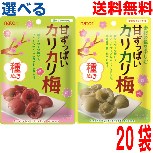 かりかりうめ様 リクエスト 6点 まとめ商品★おまとめ割引適用 Amazon | 夢クリエイト 手割りかりかり梅 31g×10個セット