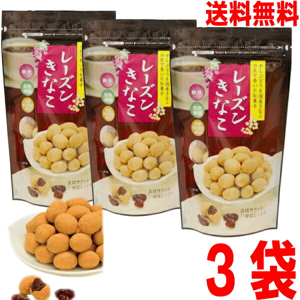 きなこ imgrc0189575334.jpg