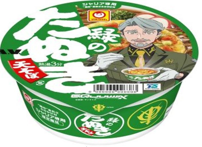 選べる2ケース本州送料無料】○シャア専用 赤いきつねうどん 東