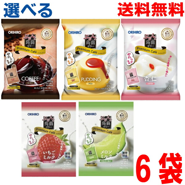 楽天市場】オリヒロ ぷるんと蒟蒻ゼリープレミアムカフェ 水ようかん